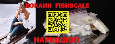 COCAINE Ипатово