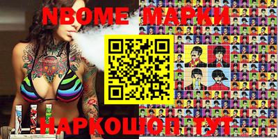 спиды Беслан