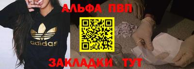 PSILOCYBIN Абинск