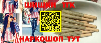 бутик Берёзовский