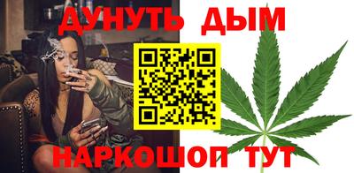 бутик Берёзовский