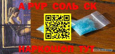COCAINE Ипатово