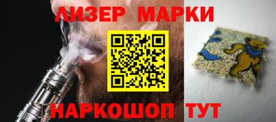 COCAINE Ипатово