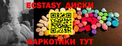 дистиллят марихуана Ирбит