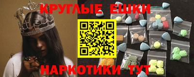 спиды Беслан