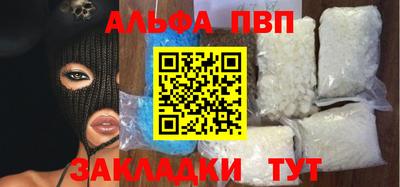 COCAINE Ипатово