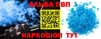 спиды Беслан