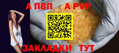 бутик Берёзовский