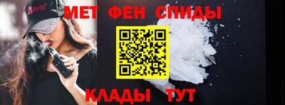 спиды Беслан