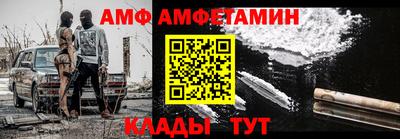 COCAINE Ипатово