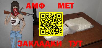 COCAINE Ипатово