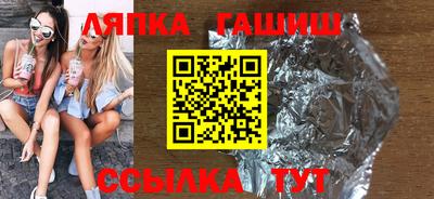 спиды Беслан