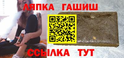 COCAINE Ипатово
