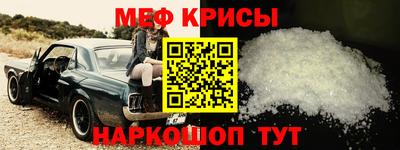 COCAINE Ипатово