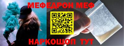 спиды Беслан