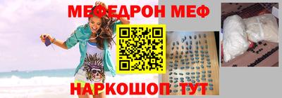 COCAINE Ипатово