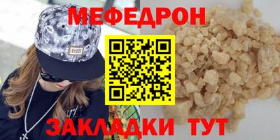 COCAINE Ипатово