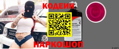 COCAINE Ипатово
