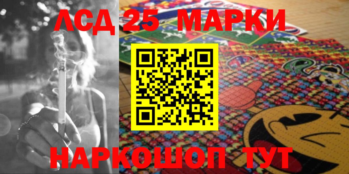 Лсд 25 экстази кислота  hydra как зайти  Дюртюли 