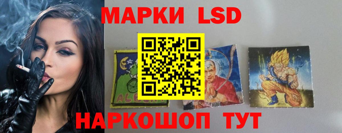 LSD-25 экстази ecstasy  Вход с VPN  Дюртюли  LSD-25 экстази кислота 