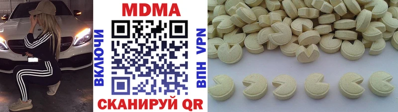 ОМГ ОМГ маркетплейс  Дюртюли  МДМА кристаллы 