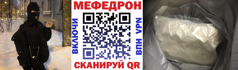 kraken онион  хочу   Дюртюли  Мефедрон VHQ 