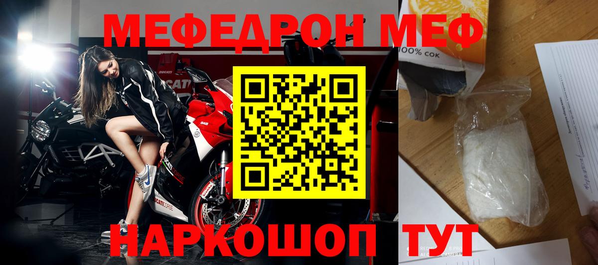 МЕФ  Дюртюли