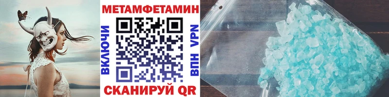 Метамфетамин Methamphetamine Дюртюли