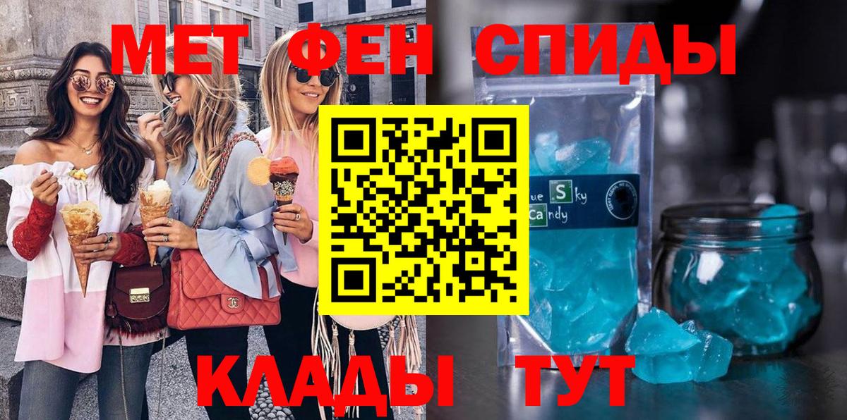 Метамфетамин Methamphetamine  Вход с VPN  Дюртюли 