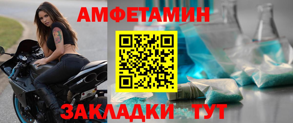 Первитин Methamphetamine  Дюртюли 