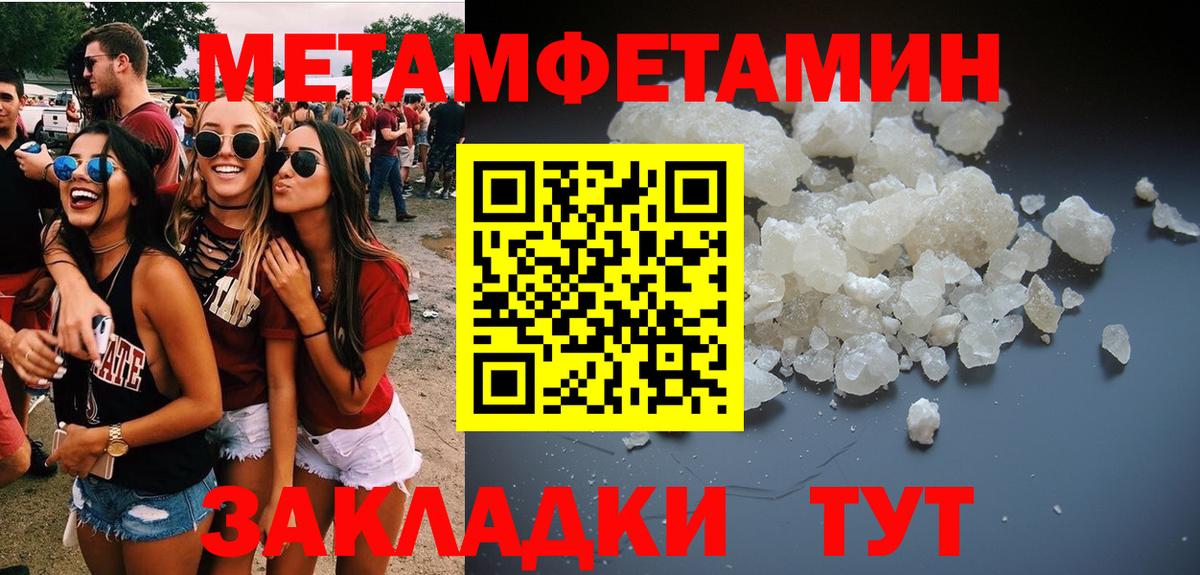 Первитин винт Дюртюли
