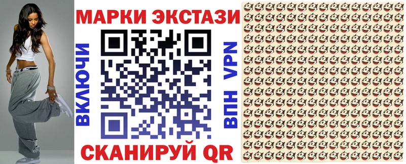 Марки 25I-NBOMe 1,5мг  Дюртюли 