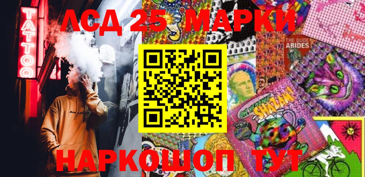 Дюртюли  Наркотические марки 1,8мг  Вход с VPN 