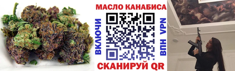 закладки  Дюртюли  darknet формула  Дистиллят ТГК Wax 
