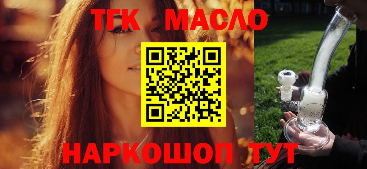 Cocaine  Дюртюли  Бошки Шишки  Меф  Вход с VPN  МДМА  Мяу-Мяу  ГАШИШ  СОЛЬ CK  Метамфетамин 