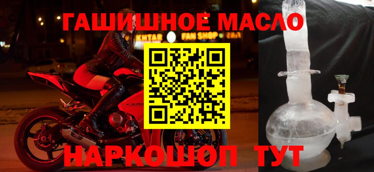 Дюртюли  ТГК жижа  Вход с VPN 