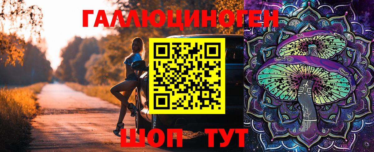 Галлюциногенные грибы GOLDEN TEACHER Дюртюли