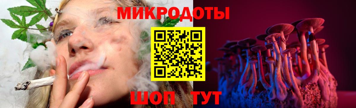 Псилоцибиновые грибы MAGIC MUSHROOMS Дюртюли