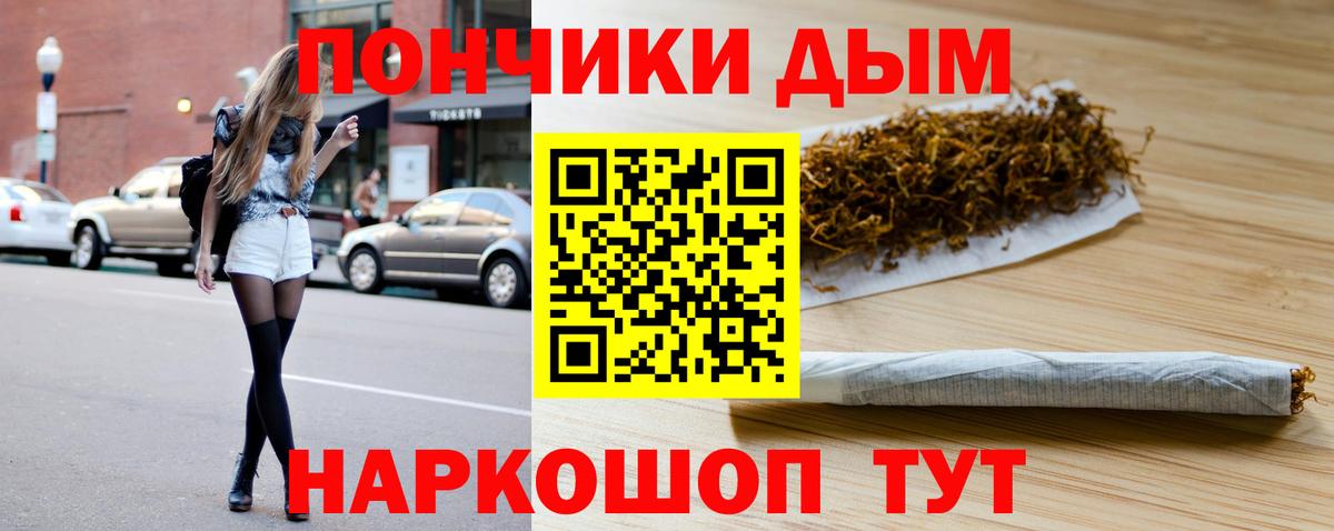 Канабис марихуана Дюртюли