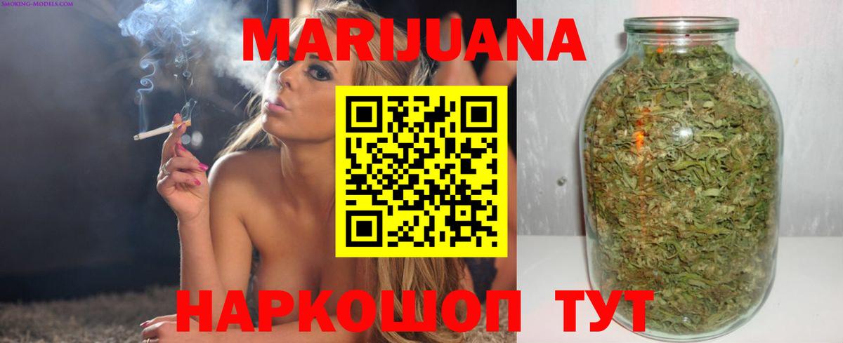 Канабис Ganja  Дюртюли  МАРИХУАНА гибрид  Конопля White Widow 