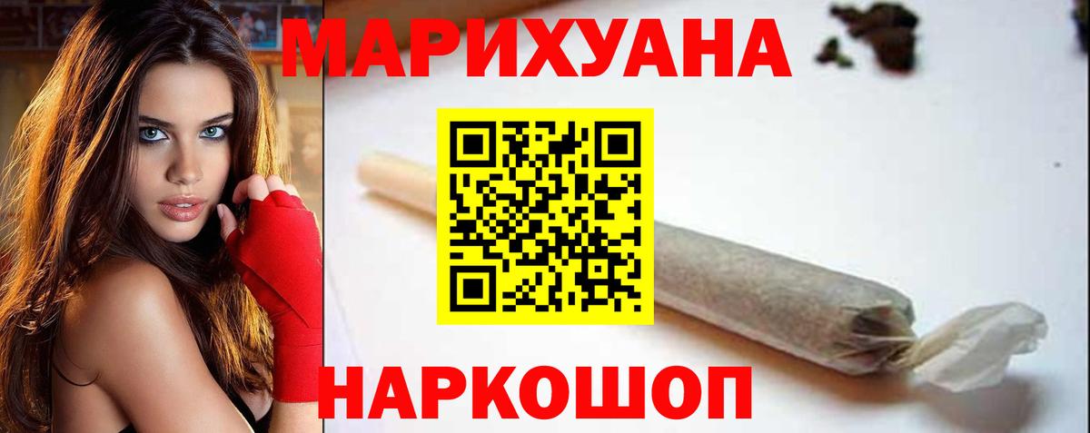 Дюртюли  Конопля тримм  Марихуана планчик  Вход с VPN  Шишки марихуана SATIVA & INDICA 